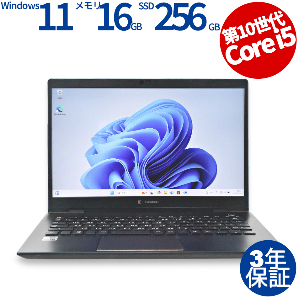dynabook DYNABOOK G83/FR A6G7FRF3E611