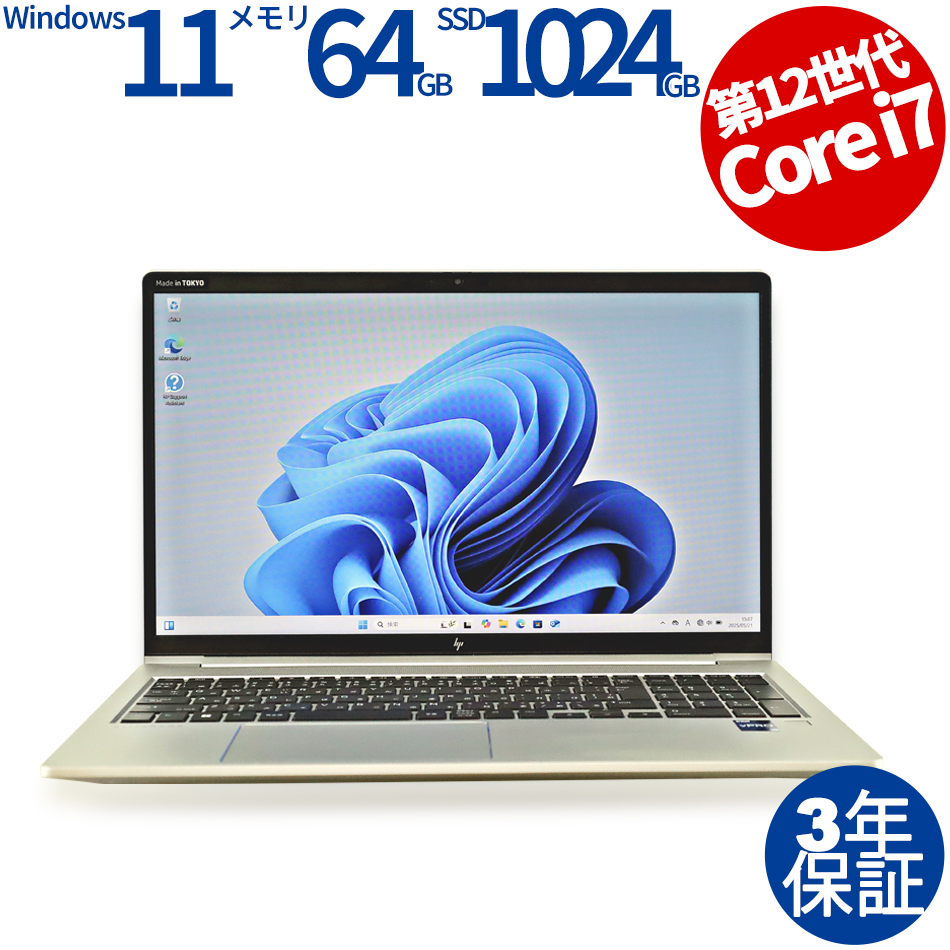 HP ELITEBOOK 650 G9 