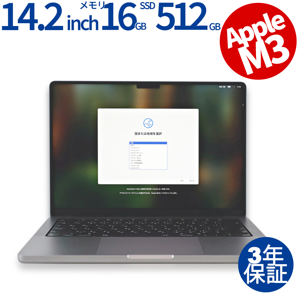 APPLE MACBOOK PRO MTL73J/A