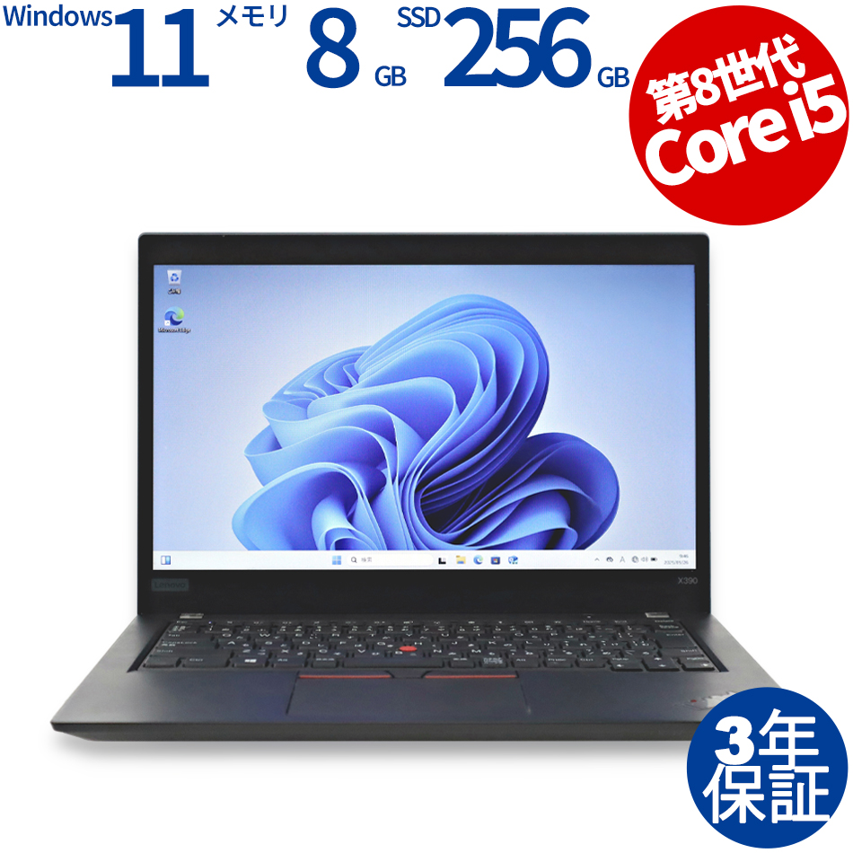 LENOVO THINKPAD X390 20Q1-S1GU00
