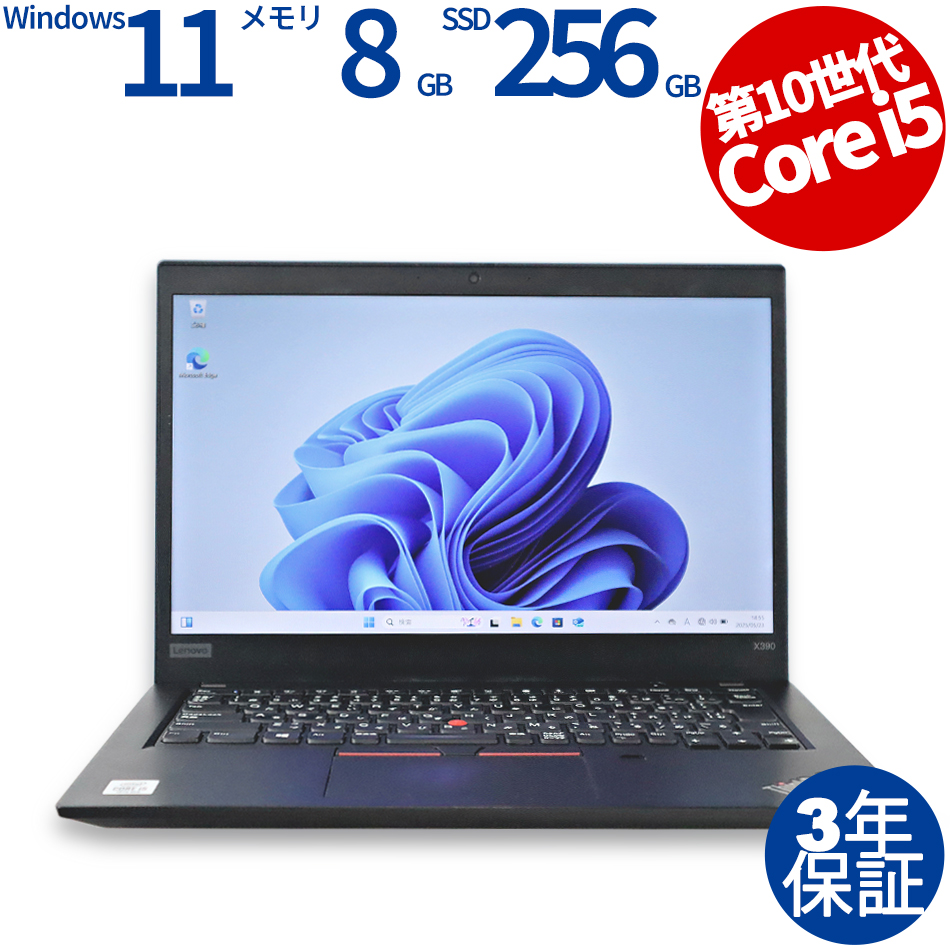 LENOVO THINKPAD X390 (LTEモデル) 20SD-S17X00
