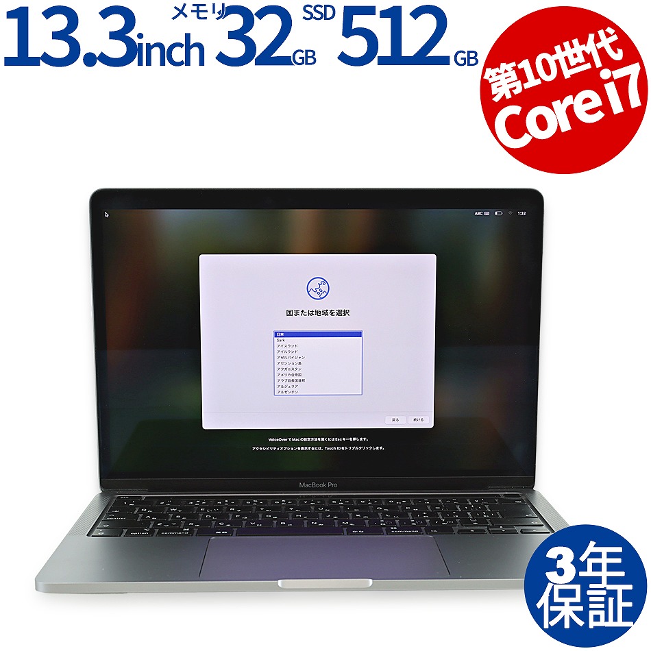 APPLE MACBOOK PRO MWP42J/A