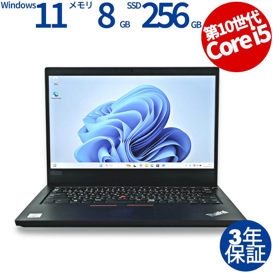LENOVO THINKPAD E14 20RB-S4KS00