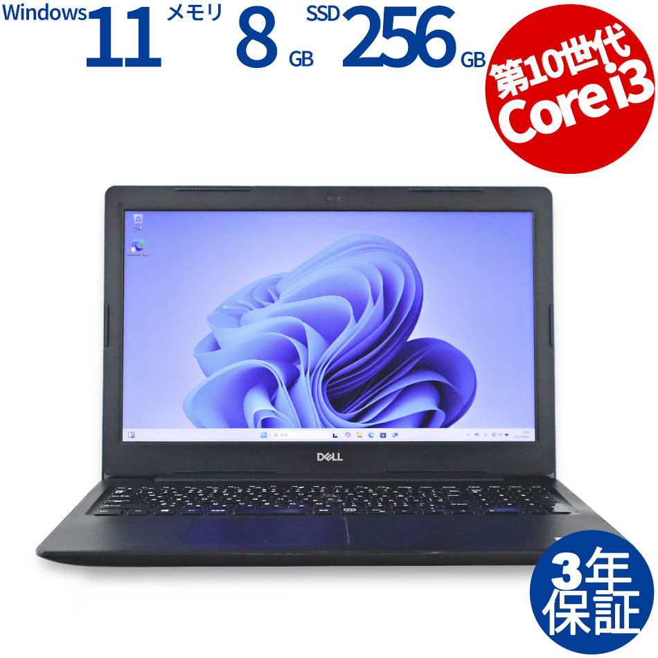 DELL VOSTRO 3591 