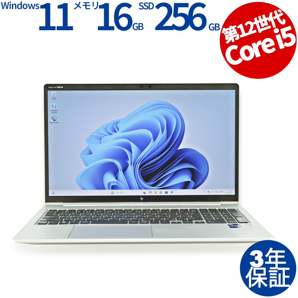 HP ELITEBOOK 650 G9 