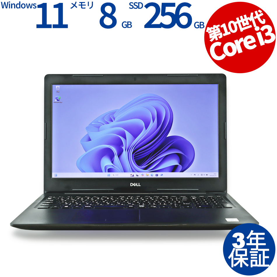 DELL VOSTRO 3591 