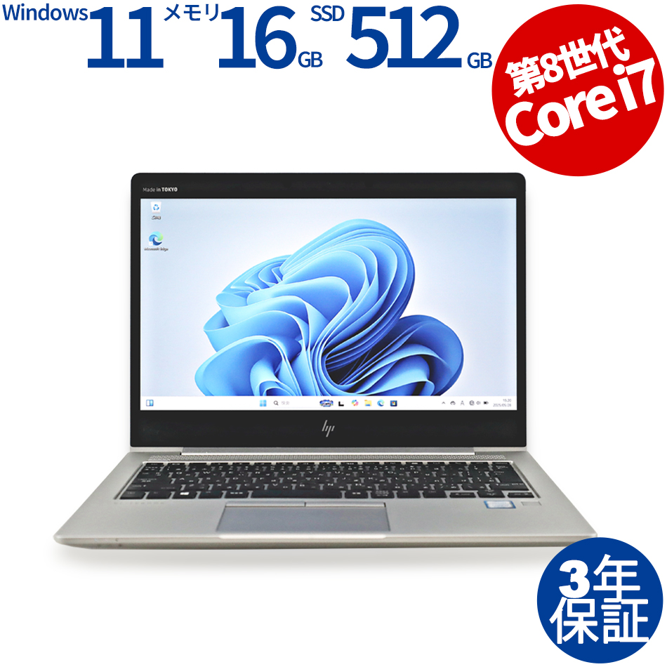 HP ELITEBOOK 830 G6 