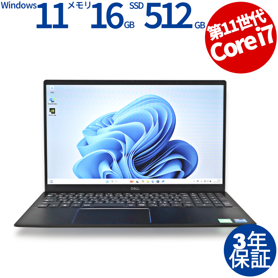 DELL VOSTRO 5502 