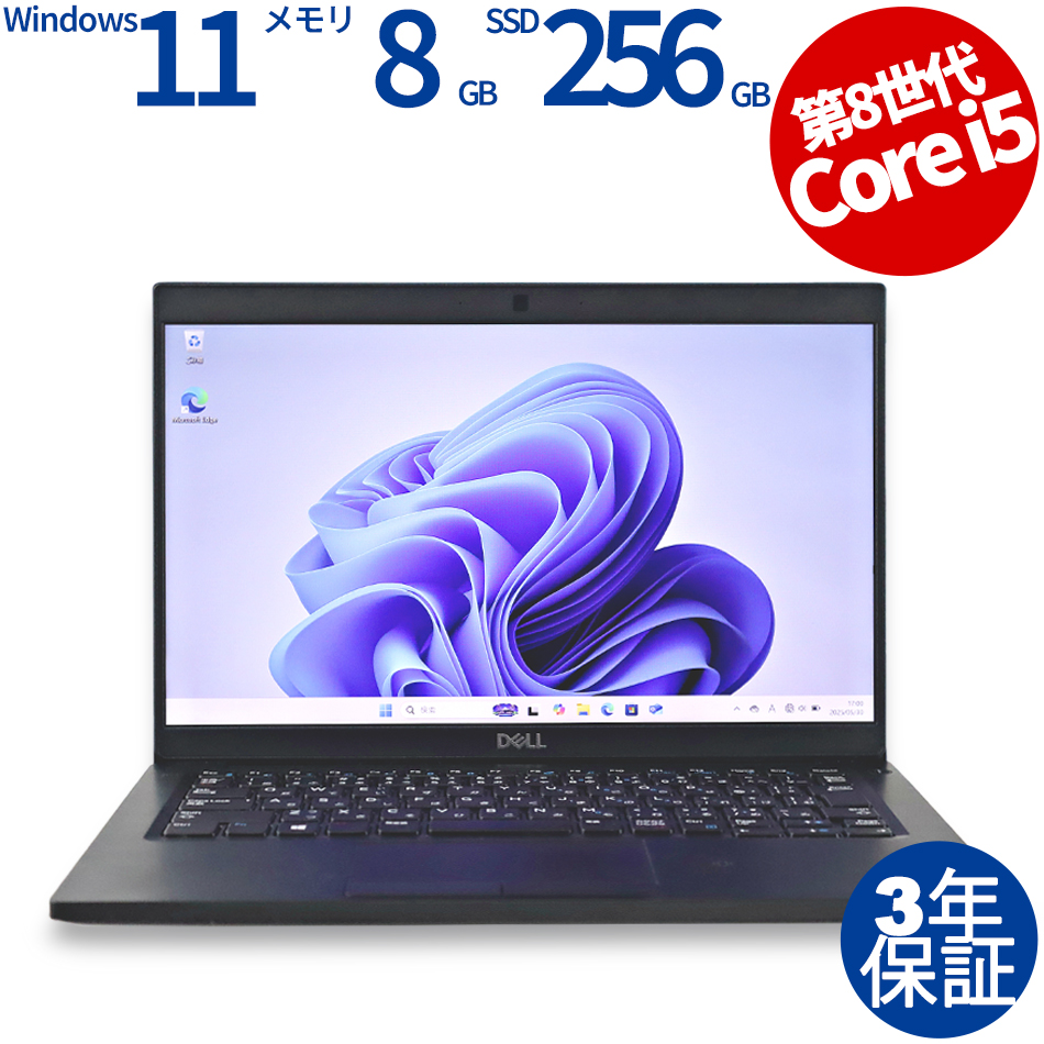 DELL LATITUDE 7390 