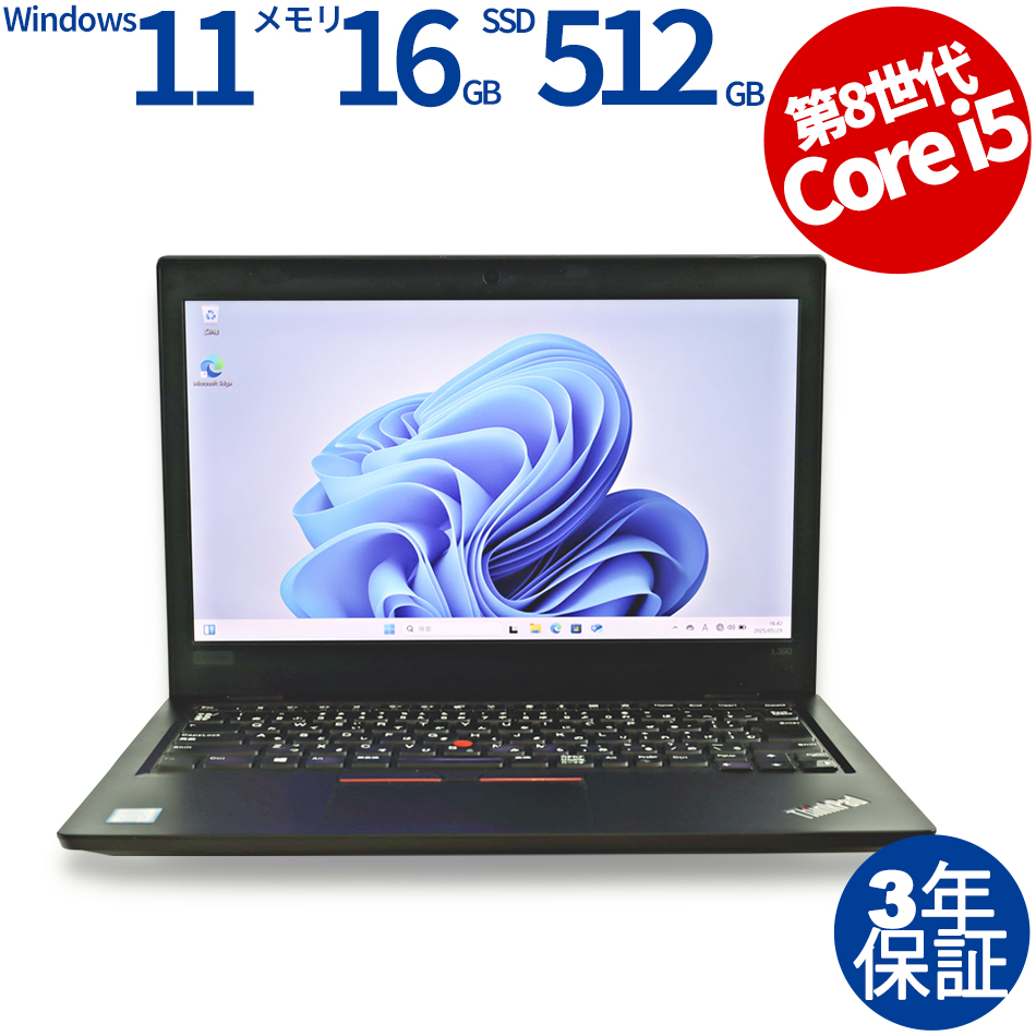 LENOVO THINKPAD L390 20NS-S2EN01