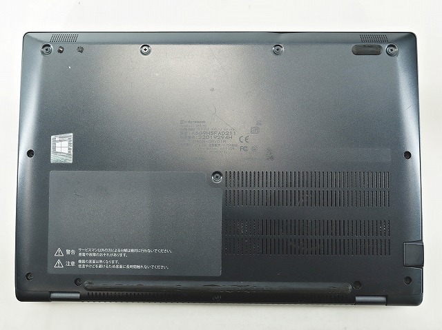dynabook DYNABOOK G83/HS A6G9HSFAD211