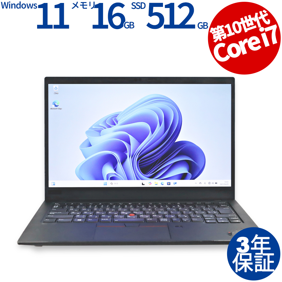 LENOVO THINKPAD X1 CARBON GEN8 20UA-S6LN00