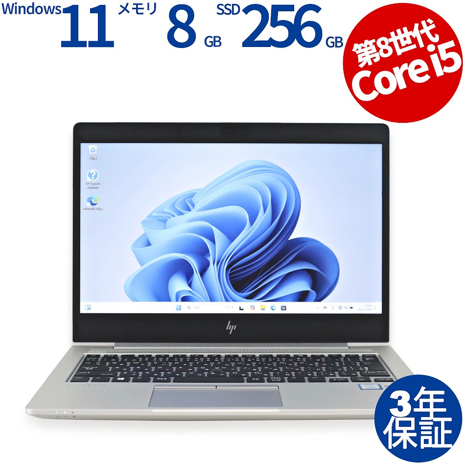 HP ELITEBOOK 830 G6 