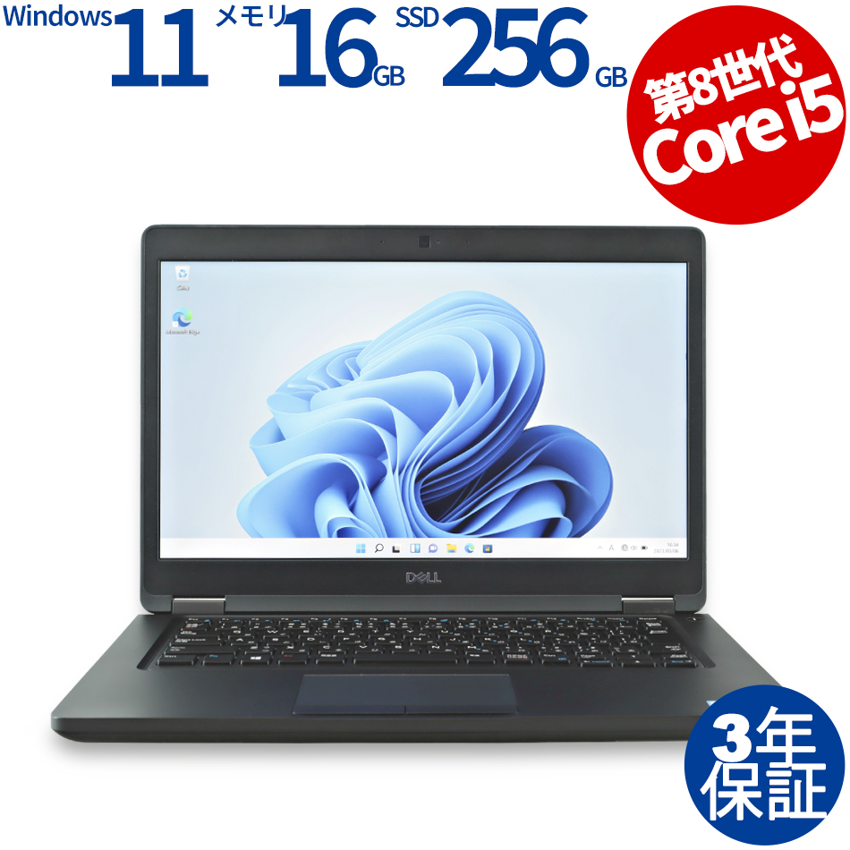 DELL LATITUDE 5490 