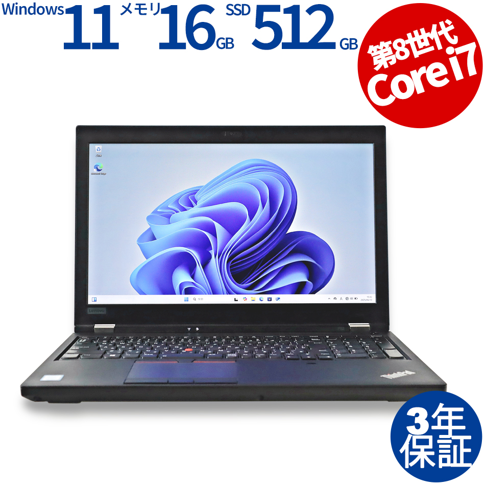 LENOVO THINKPAD P52 20MAS12700