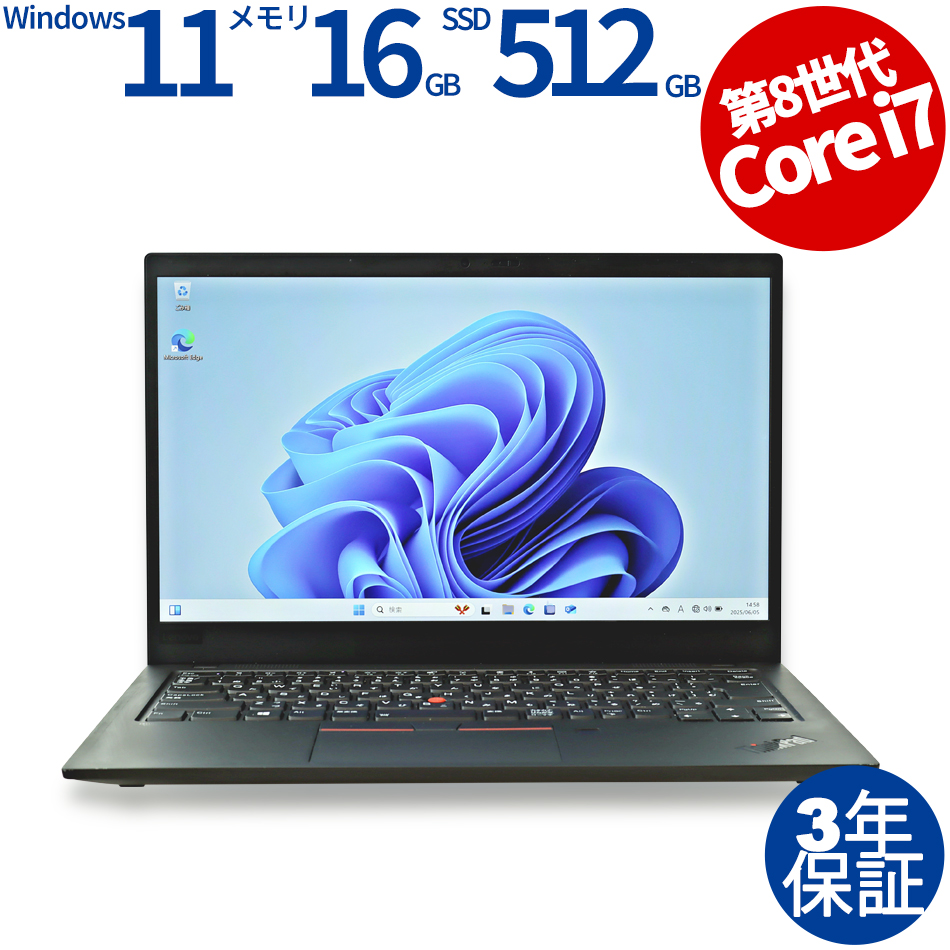 LENOVO THINKPAD X1 CARBON 20QE-S2TL01
