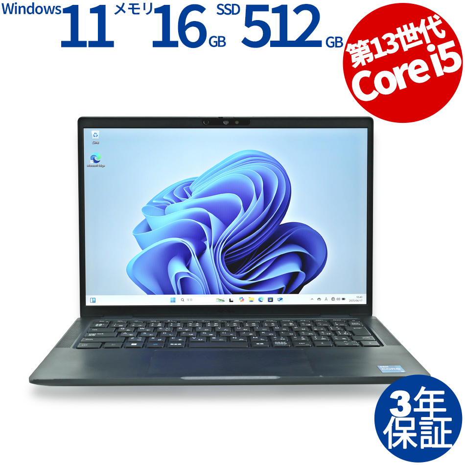 DELL LATITUDE 7340 