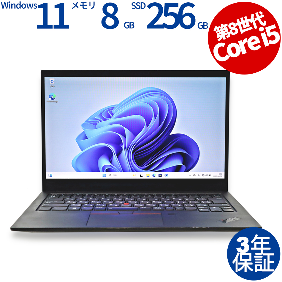 LENOVO THINKPAD X1 CARBON GEN7 (LTEモデル) 20QD-S07V00