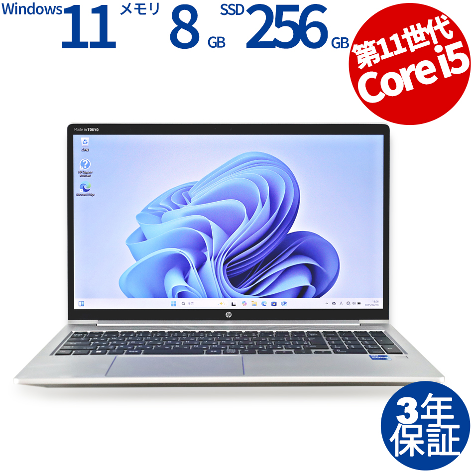 HP PROBOOK 450 G8 