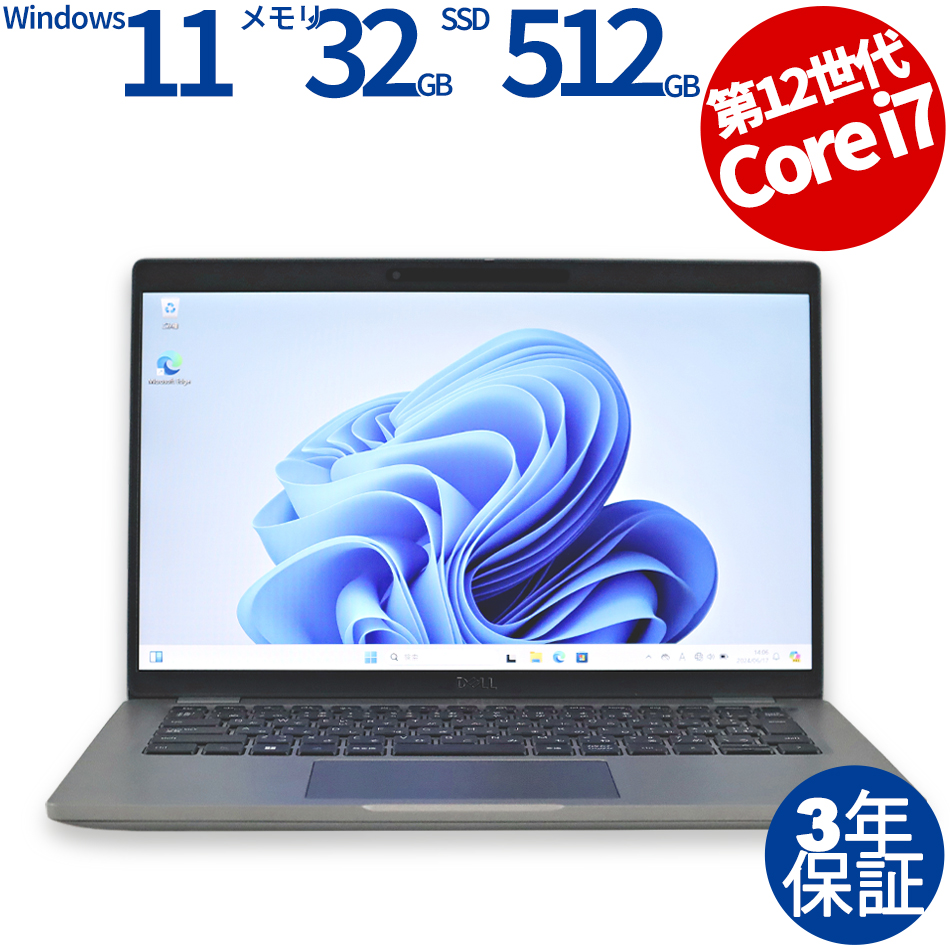 DELL LATITUDE 5430 