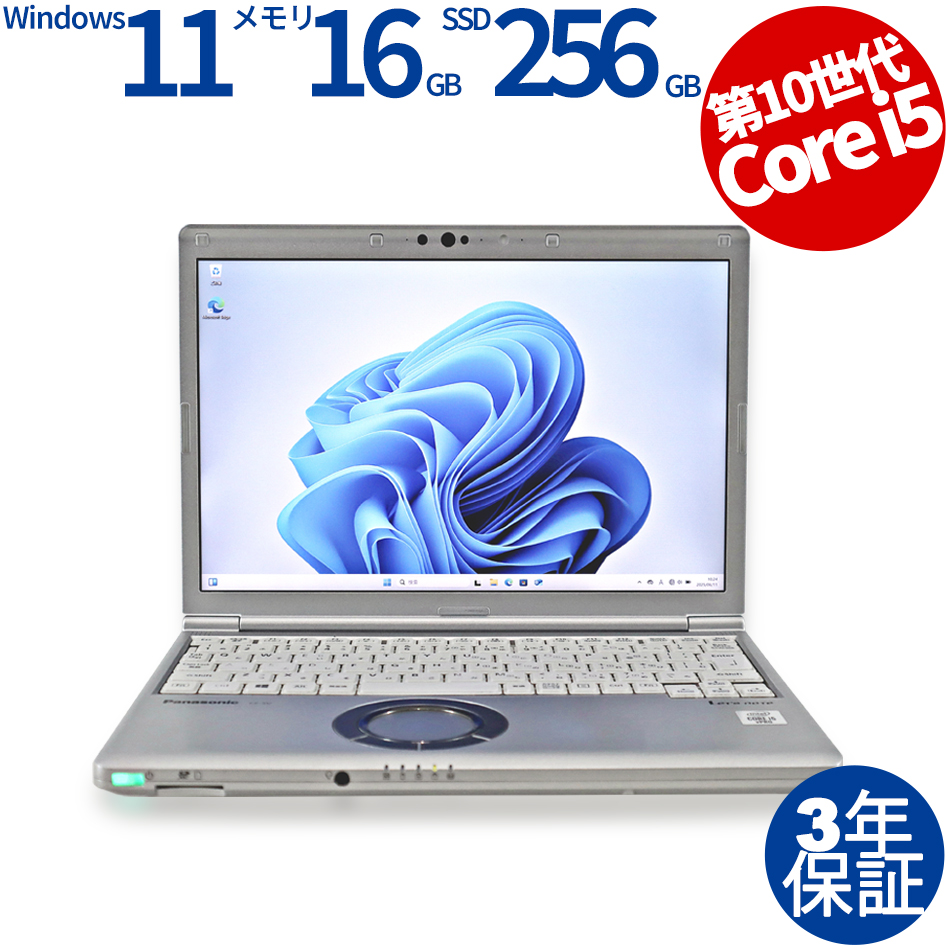 PANASONIC LET'S NOTE CF-SV9 CF-SV9RDQVS
