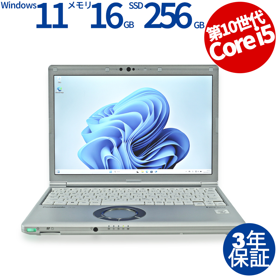 PANASONIC LET'S NOTE CF-SV9 CF-SV9RDQKS