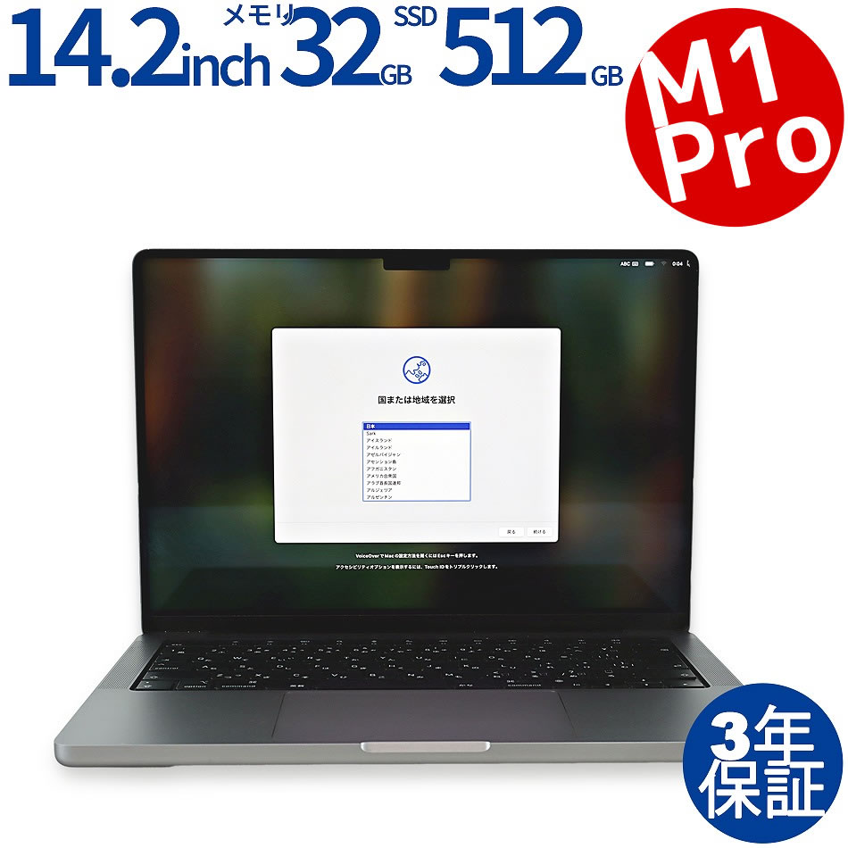 APPLE MACBOOK PRO MKGP3J/A