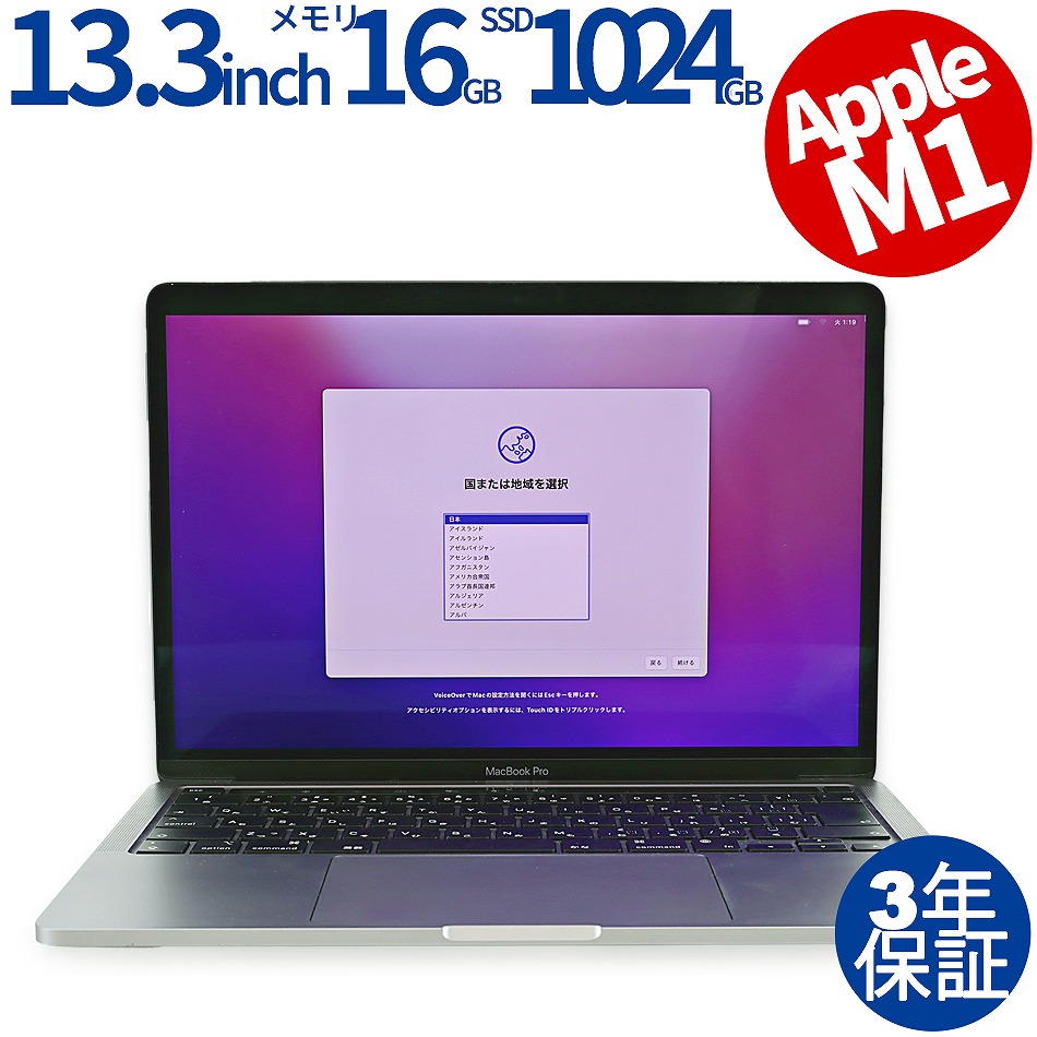 APPLE MACBOOK PRO MYD83J/A