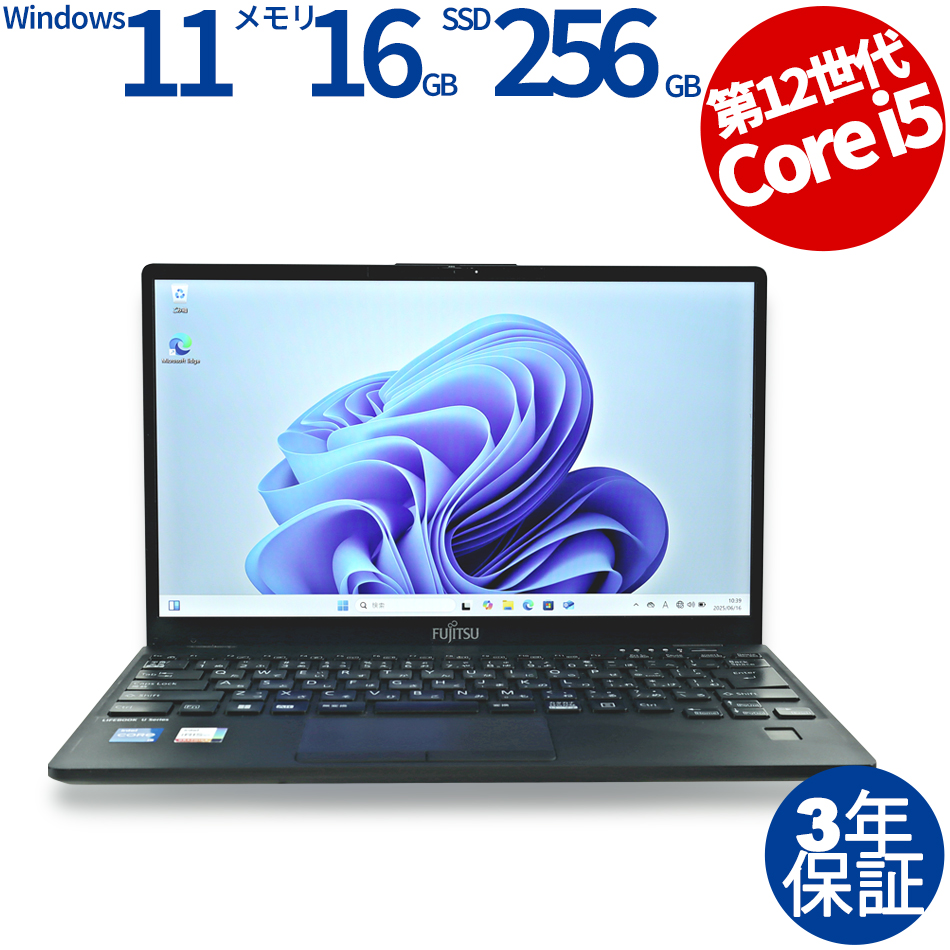 富士通 LIFEBOOK U9312/J FMVU44022