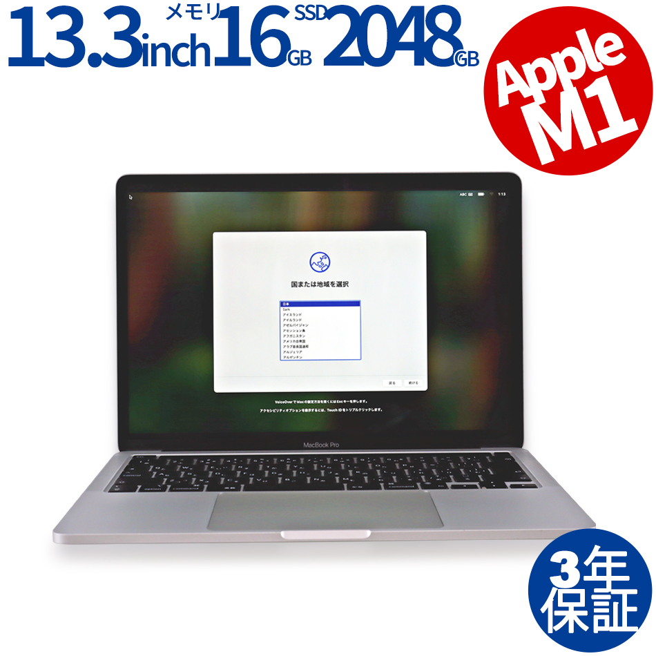APPLE MACBOOK PRO MYD92J/A