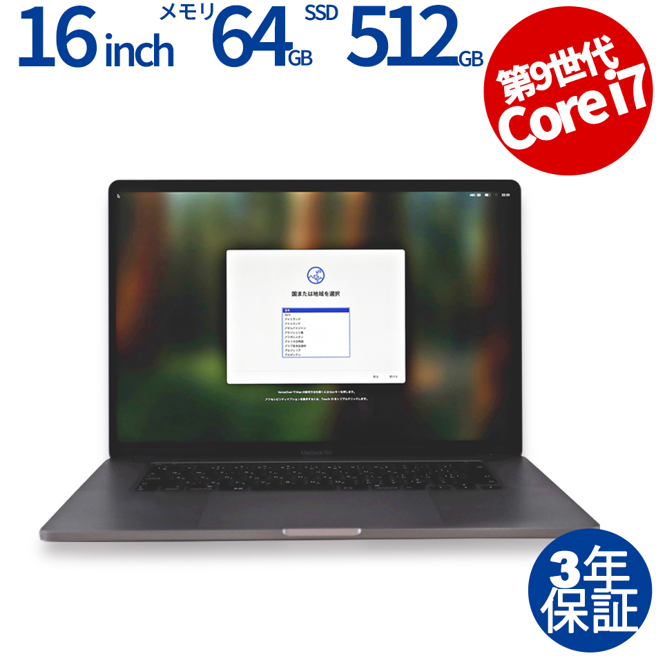 APPLE MACBOOK PRO MVVJ2J/A