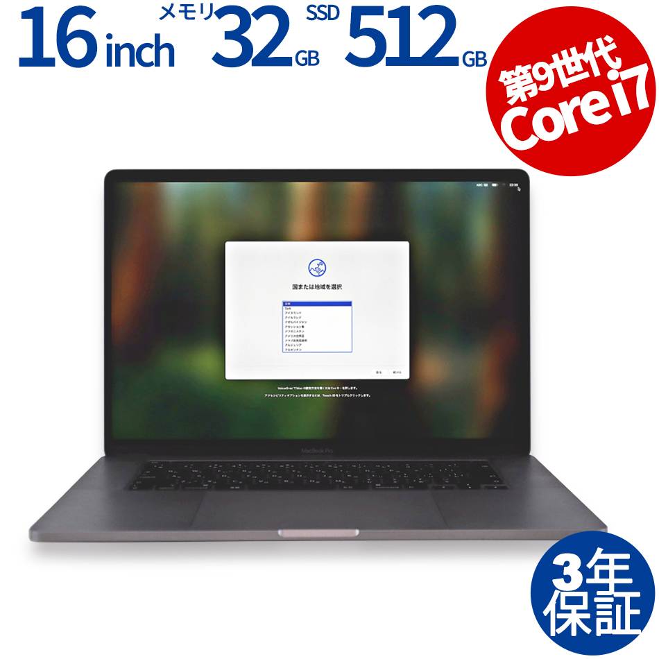 APPLE MACBOOK PRO MVVJ2J/A