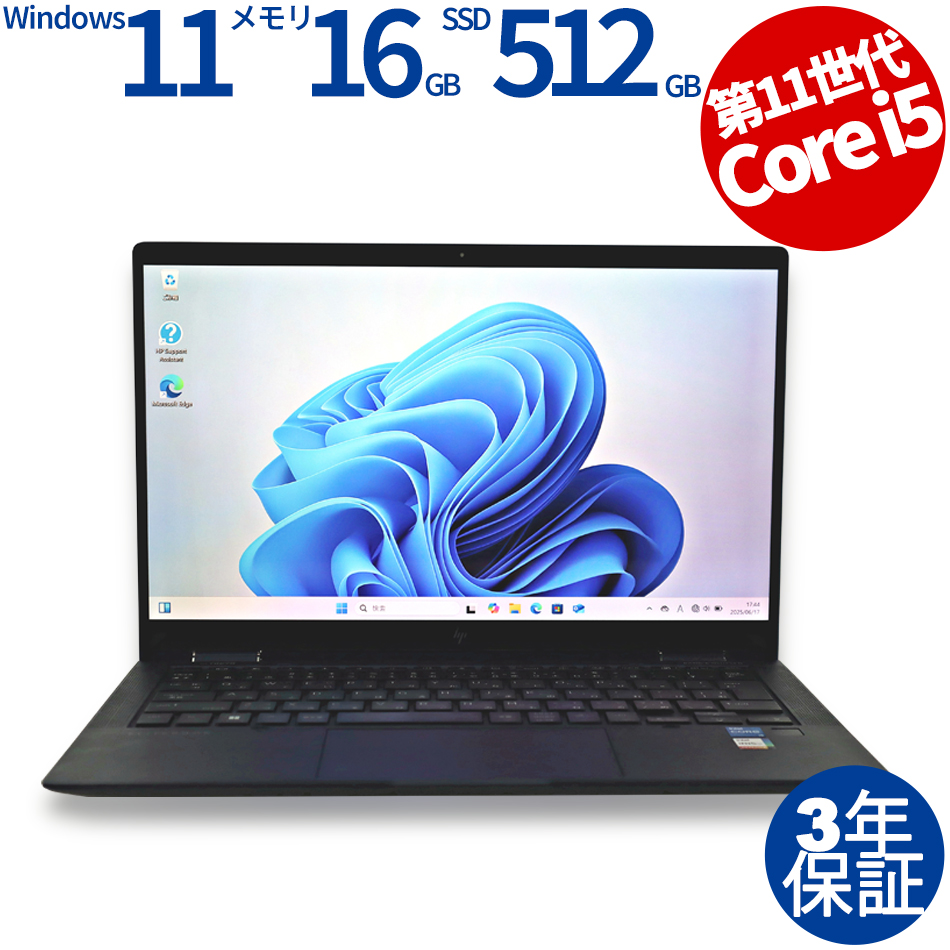 HP ELITE DRAGONFLY G2 