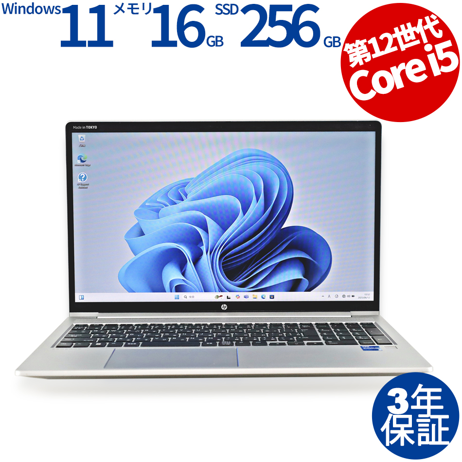 HP PROBOOK 450 G9 