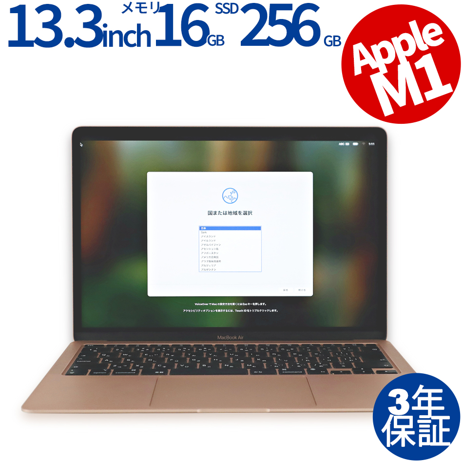 APPLE MACBOOK AIR MGND3J/A