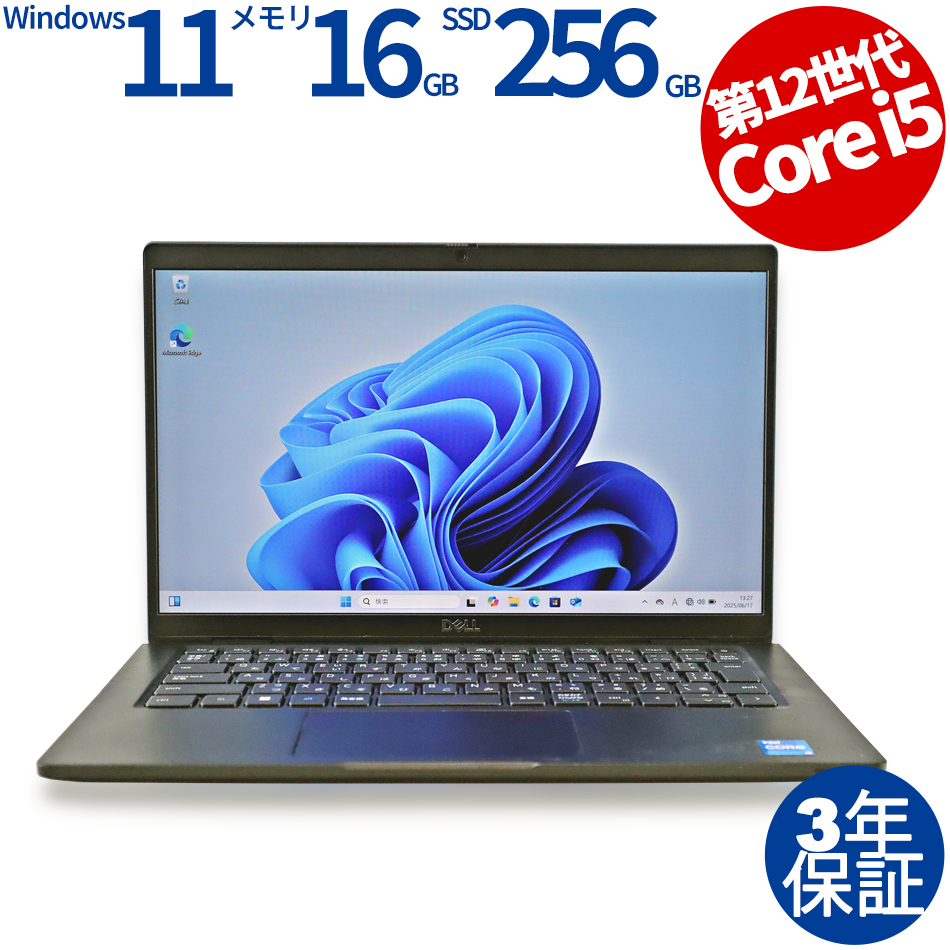 DELL LATITUDE 7330 