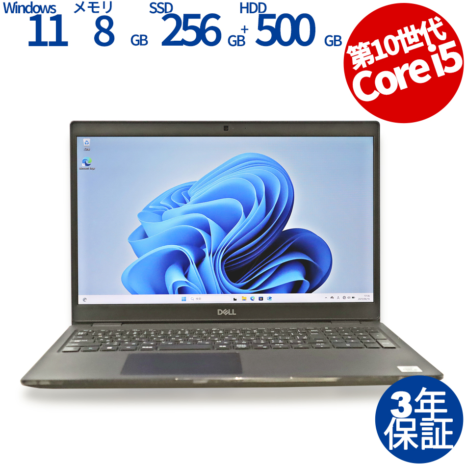 DELL LATITUDE 3510 