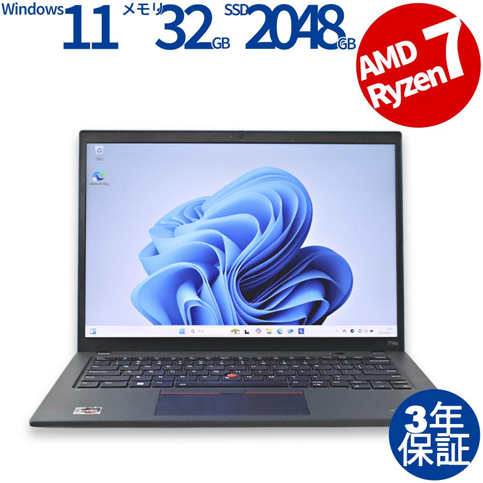 LENOVO THINKPAD T14S GEN 3 21CQ-000GUS