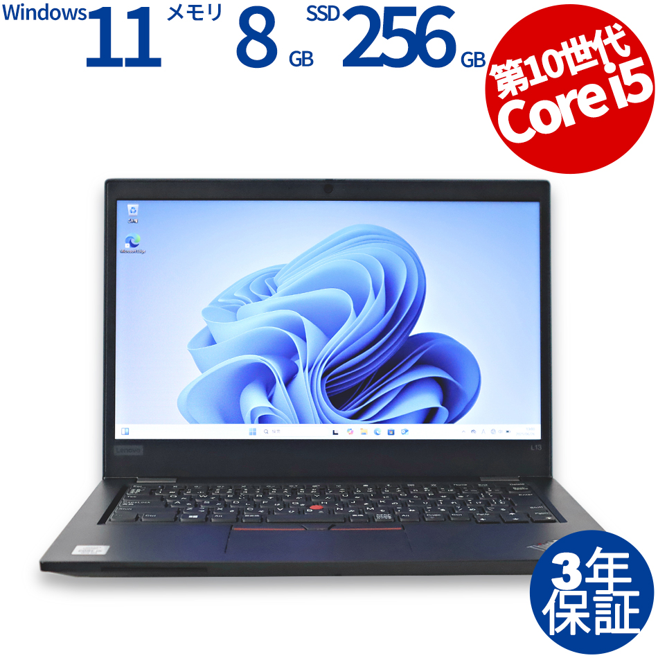 LENOVO THINKPAD L13 20R4-S24600