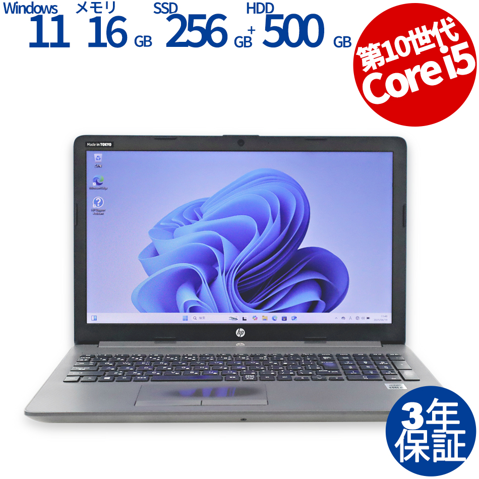 HP 250 G7 NOTEBOOK PC 