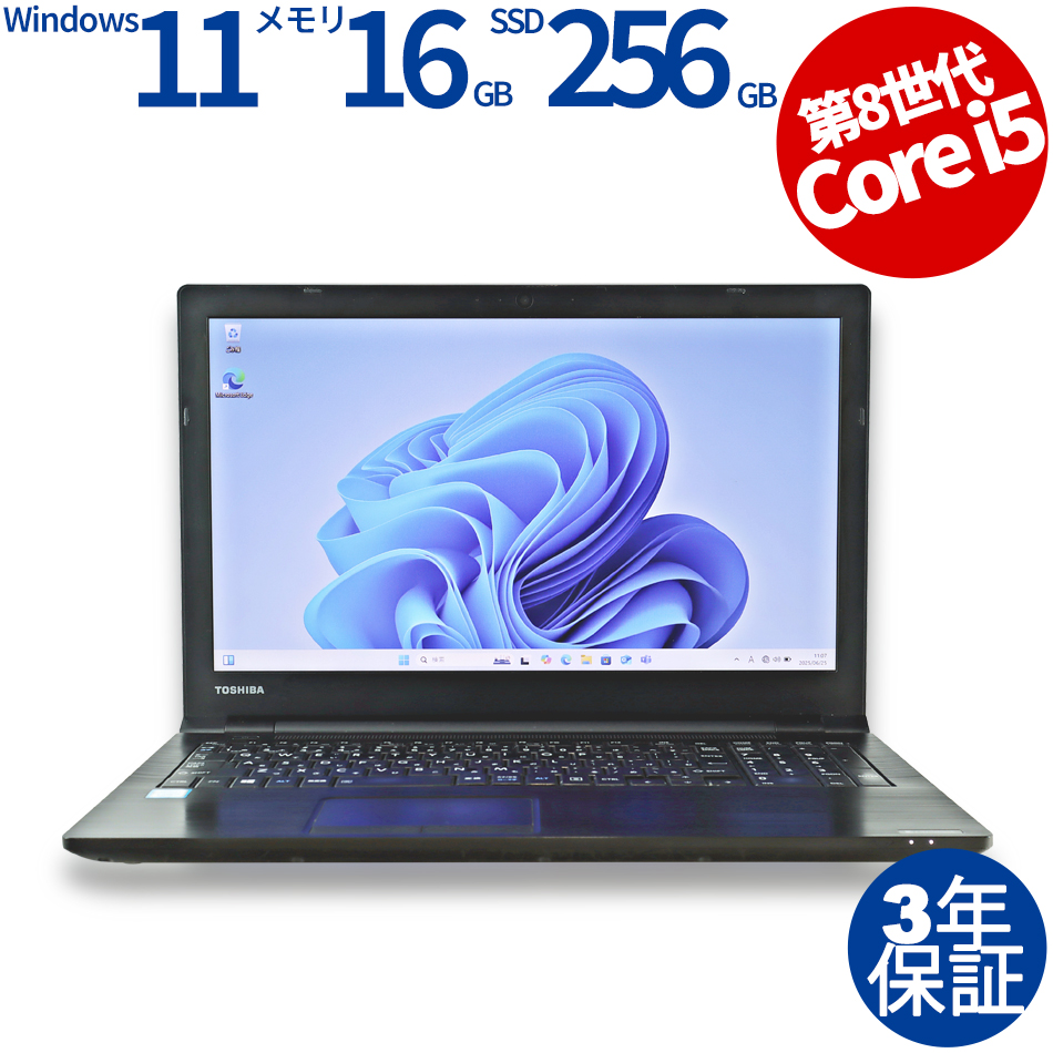 東芝 DYNABOOK AZ35/GB PAZ35GB-SEA