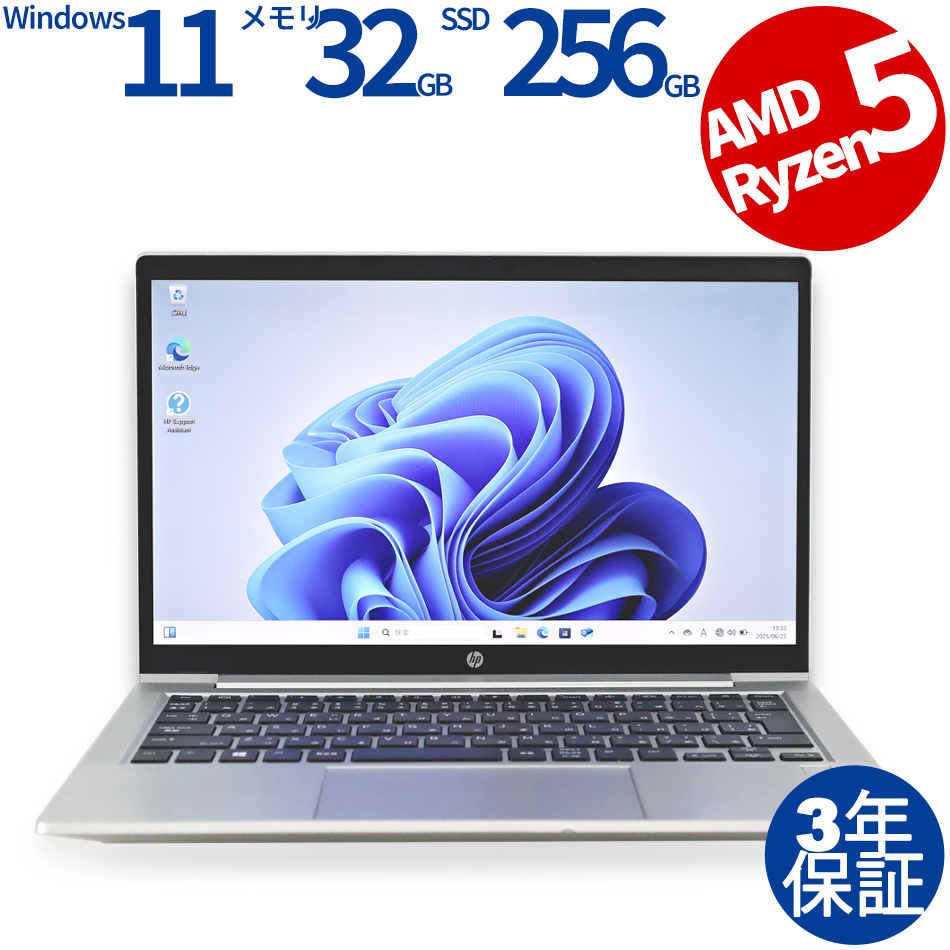HP PROBOOK 635 AERO G7 