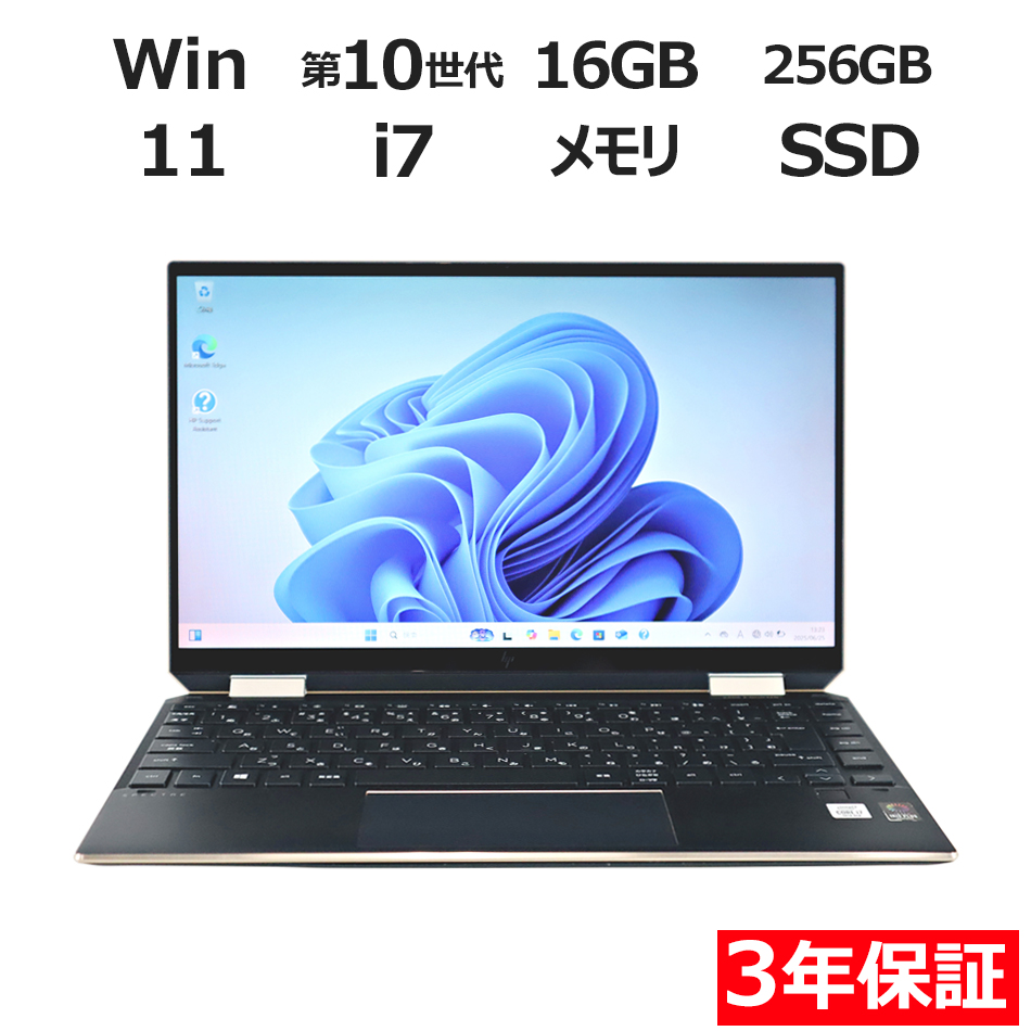 HP SPECTRE X360 CONVERTIBLE 13-AW0241TU
