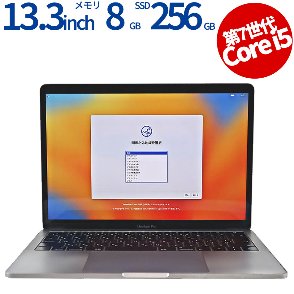 APPLE MACBOOK PRO  MPXQ2J/A