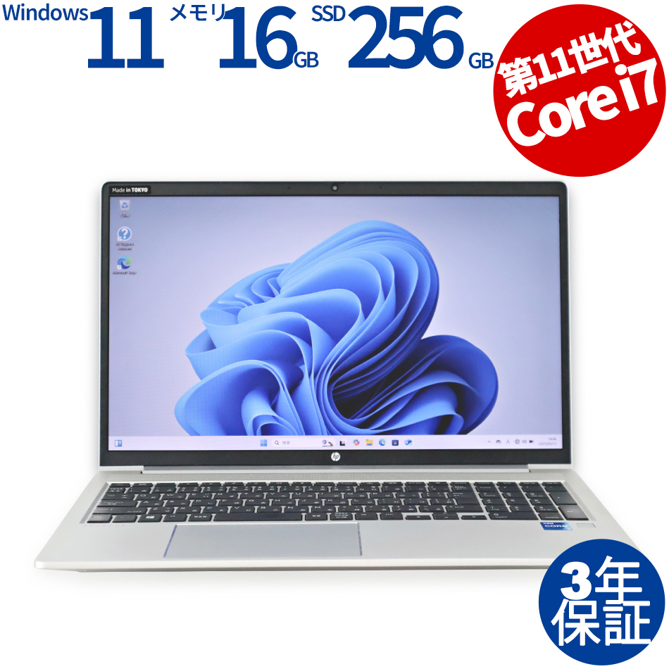 HP PROBOOK 450 G8 