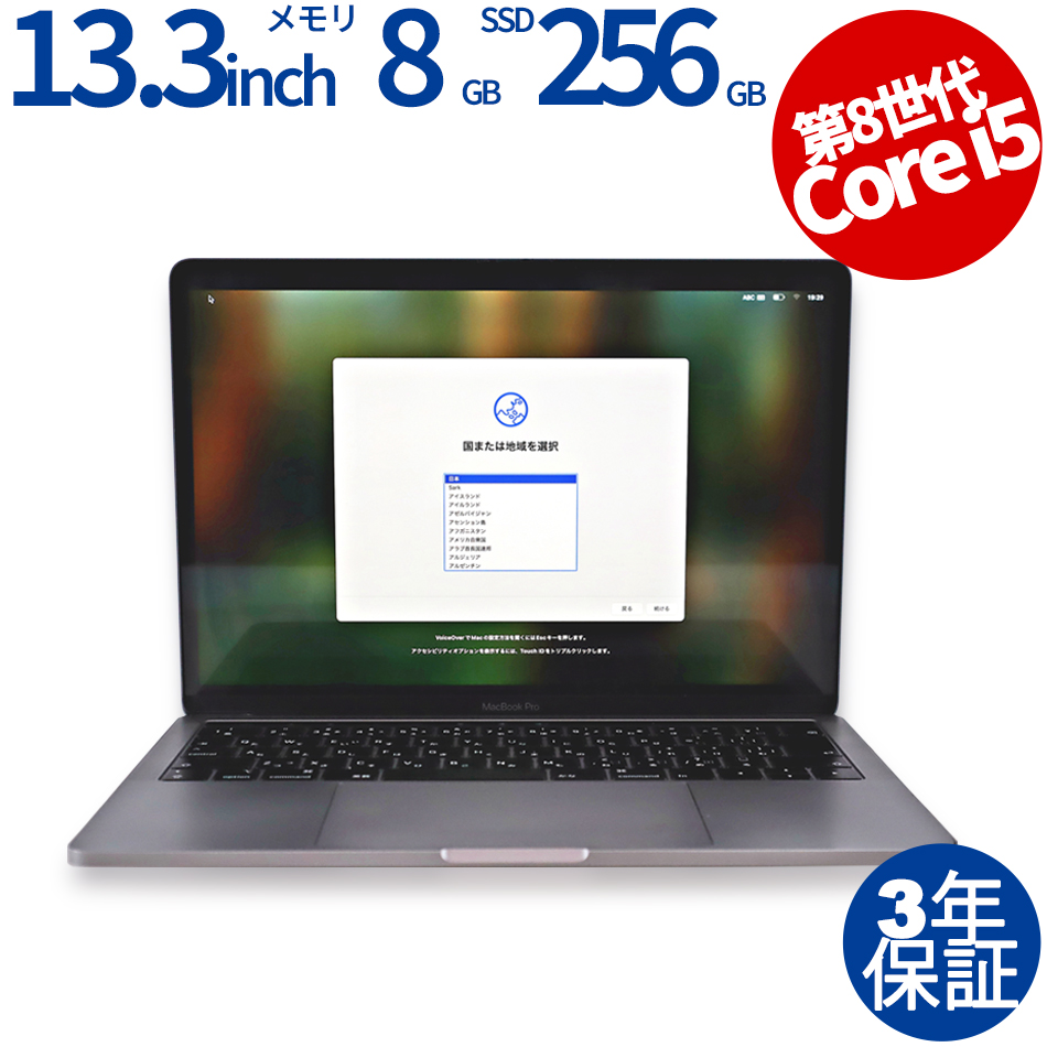 APPLE MACBOOK PRO MUHP2J/A
