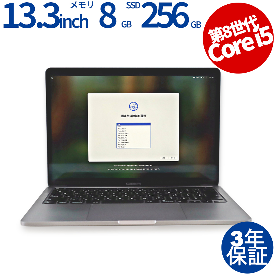APPLE MACBOOK PRO MXK32J/A