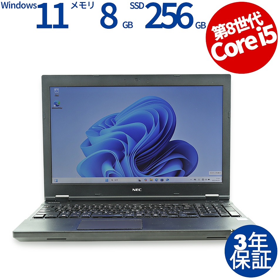 NEC VERSAPRO VKT16/X-3 PC-VKT16XZG3