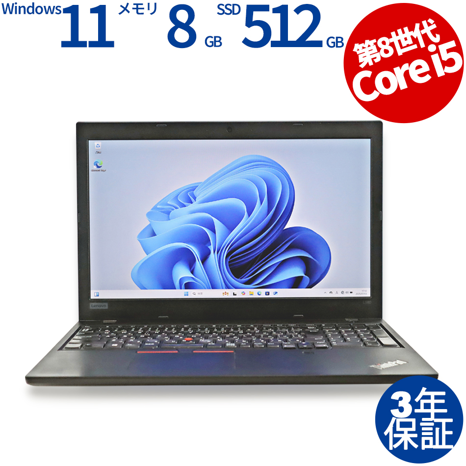 LENOVO THINKPAD L580 20LX-S1MS00