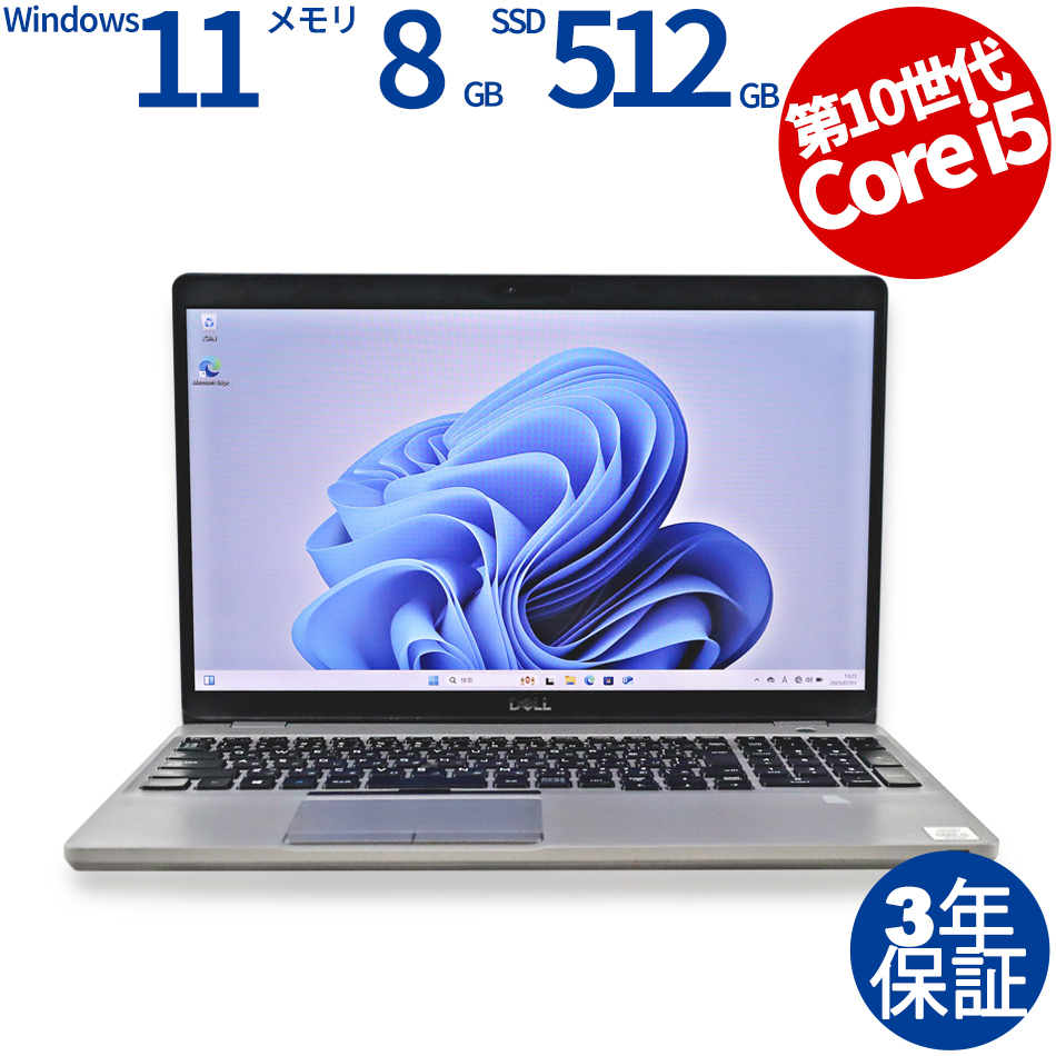 DELL LATITUDE 5510 